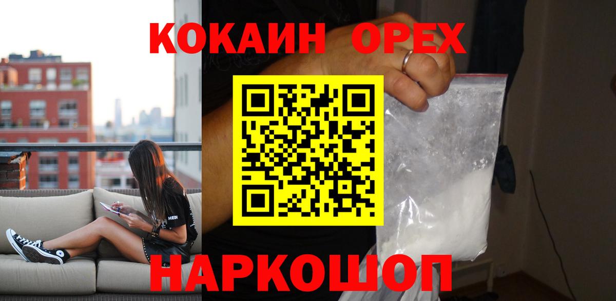 Азнакаево  COCAIN VHQ  COCAIN  COCAIN VHQ  Вход с VPN 