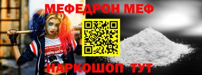 герыч Малоярославец