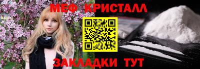 герыч Малоярославец