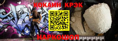 наркотики Мариинск