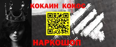 марки nbome Моздок