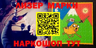 наркотики Мариинск