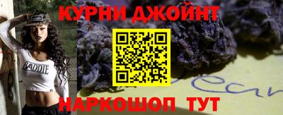 наркотики Мариинск