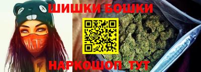 марки nbome Моздок