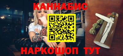 наркотики Можайск
