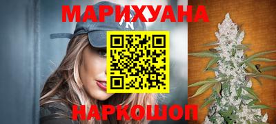 наркотики Можайск