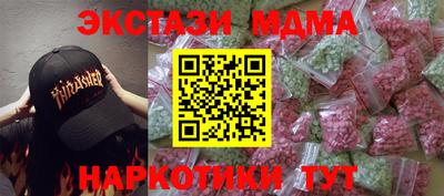 MDMA Premium VHQ Малгобек