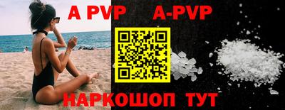 герыч Малоярославец