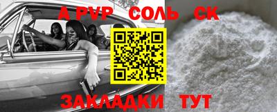 марки nbome Моздок