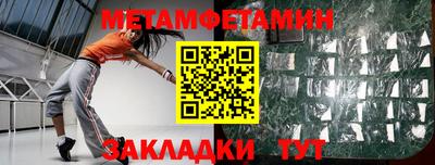 герыч Малоярославец