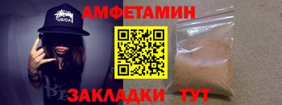 наркотики Мариинск