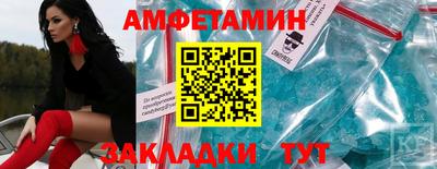 наркотики Мариинск