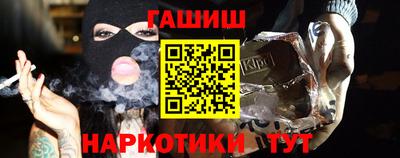 наркотики Мариинск