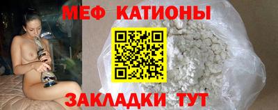 наркотики Мариинск