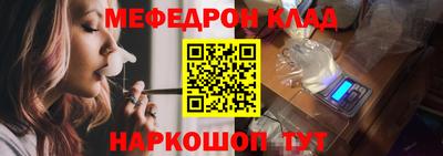 наркотики Мариинск