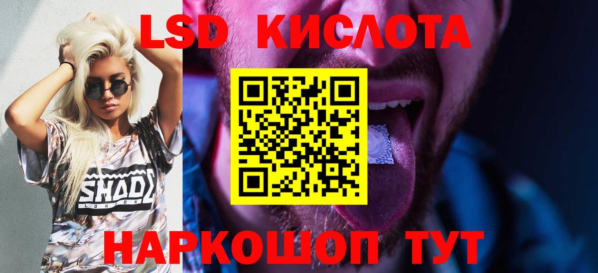 Азнакаево  Лсд 25 экстази кислота  Вход с VPN 