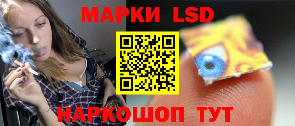 ЛСД экстази кислота Азнакаево