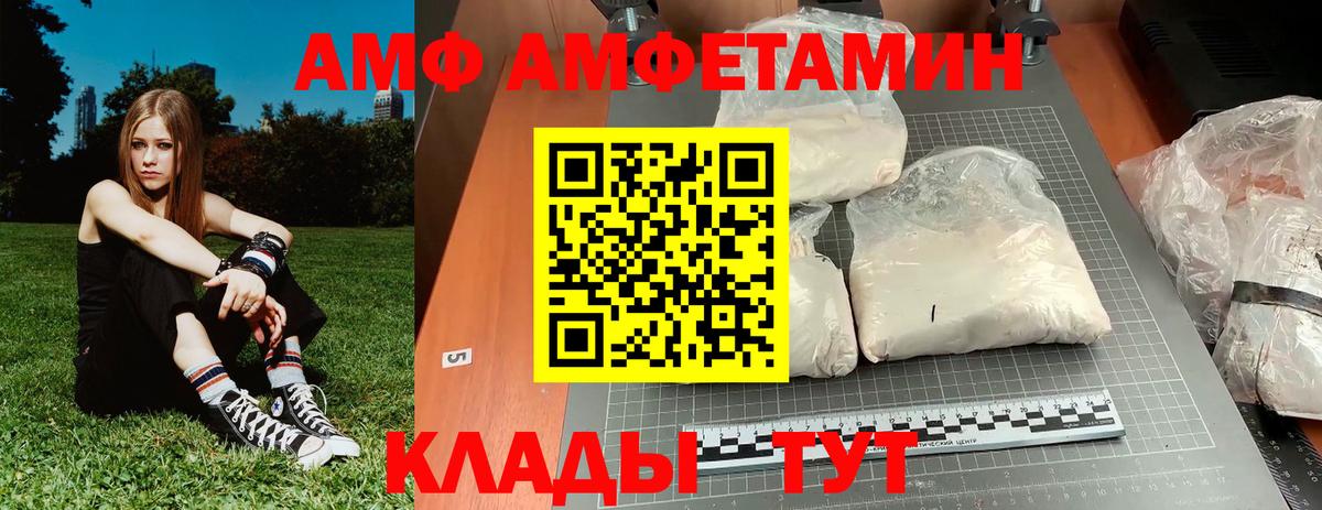 Азнакаево  МЕТАМФЕТАМИН Methamphetamine  Вход с VPN 