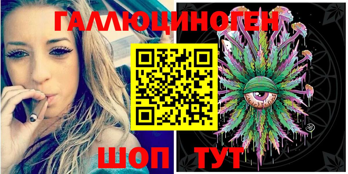 Галлюциногенные грибы GOLDEN TEACHER Азнакаево