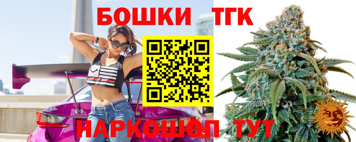 Шишки марихуана Bruce Banner Азнакаево