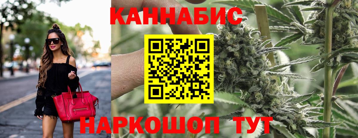 Марихуана гибрид  Вход с VPN  Бошки марихуана сатива  Азнакаево 